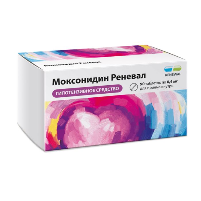 Моксонидин Реневал, 0.4 мг, таблетки, покрытые пленочной оболочкой, 90 шт.