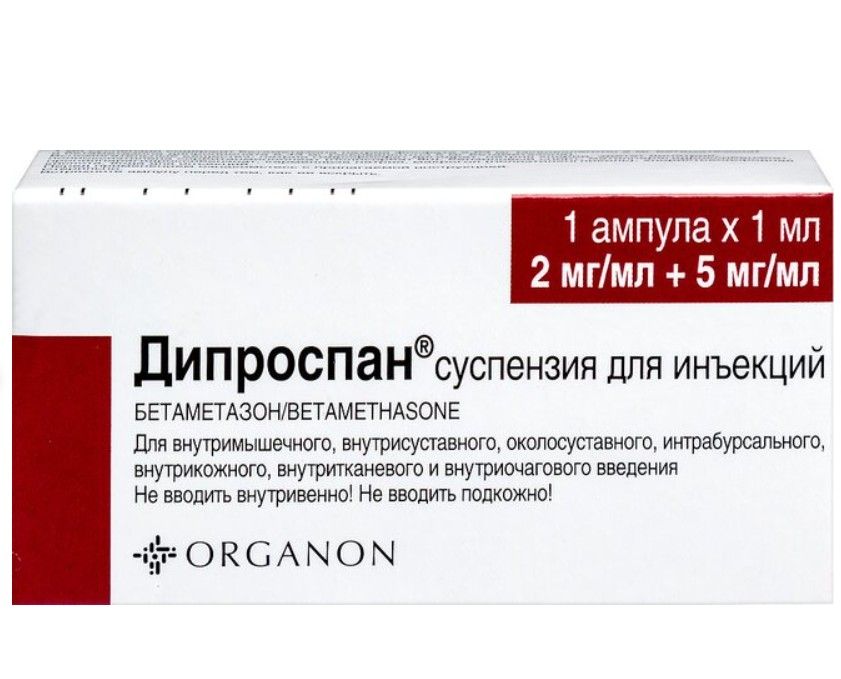 Дипроспан, 7 мг/мл (2 мг+5 мг/мл), суспензия для инъекций, 1 мл, 1 шт. купить по цене от 571 руб в Брянске, заказать с доставкой в аптеку, инструкция по применению, отзывы, аналоги, Органон Хайст бв/Шеринг-Плау Лабо Н.В.