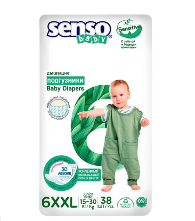 фото упаковки Senso Sensitive Подгузники для детей