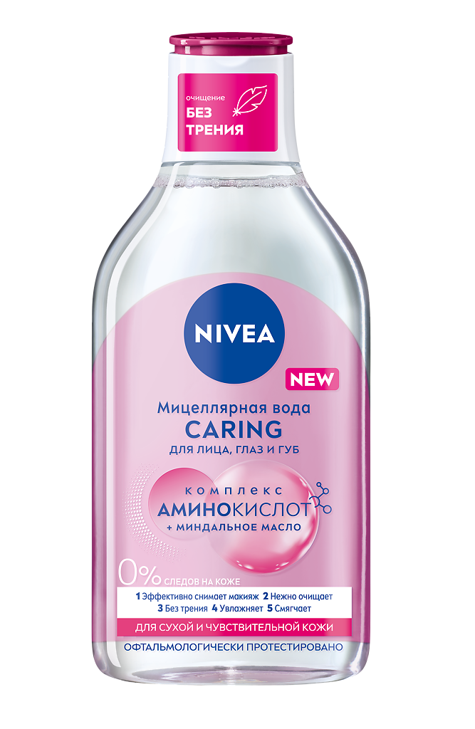 фото упаковки Nivea Вода мицеллярная 3-в-1 для сухой и чувствительной кожи, мицеллярная вода, 400 мл, 1 шт. фото упаковки Nivea Вода мицеллярная 3-в-1 для сухой и чувствительной кожи