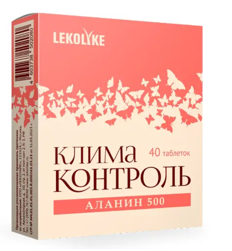 фото упаковки Lekolike Климаконтроль аланин 500