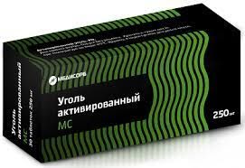 Уголь активированный МС, 250 мг, таблетки, 50 шт.