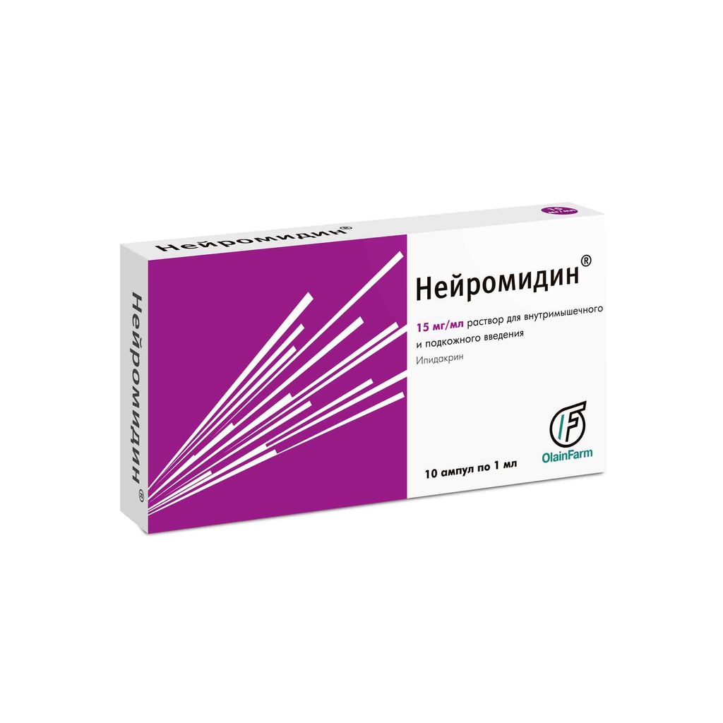 Нейромидин, 15 мг/мл, раствор для внутримышечного и подкожного введения, 1 мл, 10 шт.