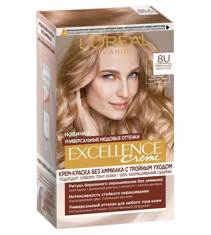 фото упаковки Loreal Paris Excellence Creme Крем-краска для волос без аммиака