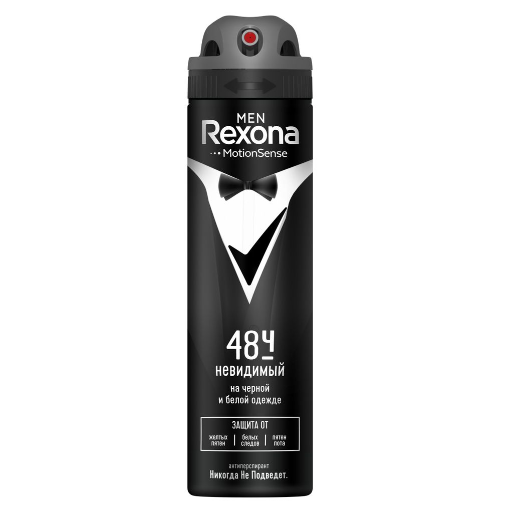 фото упаковки Rexona Men Антиперспирант спрей Невидимый на черном и белом