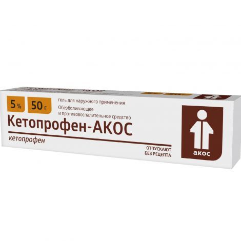 фото упаковки Кетопрофен-АКОС