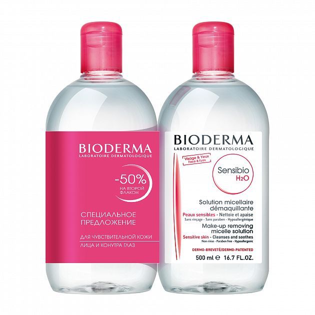 фото упаковки Bioderma Sensibio H2O Мицеллярная вода