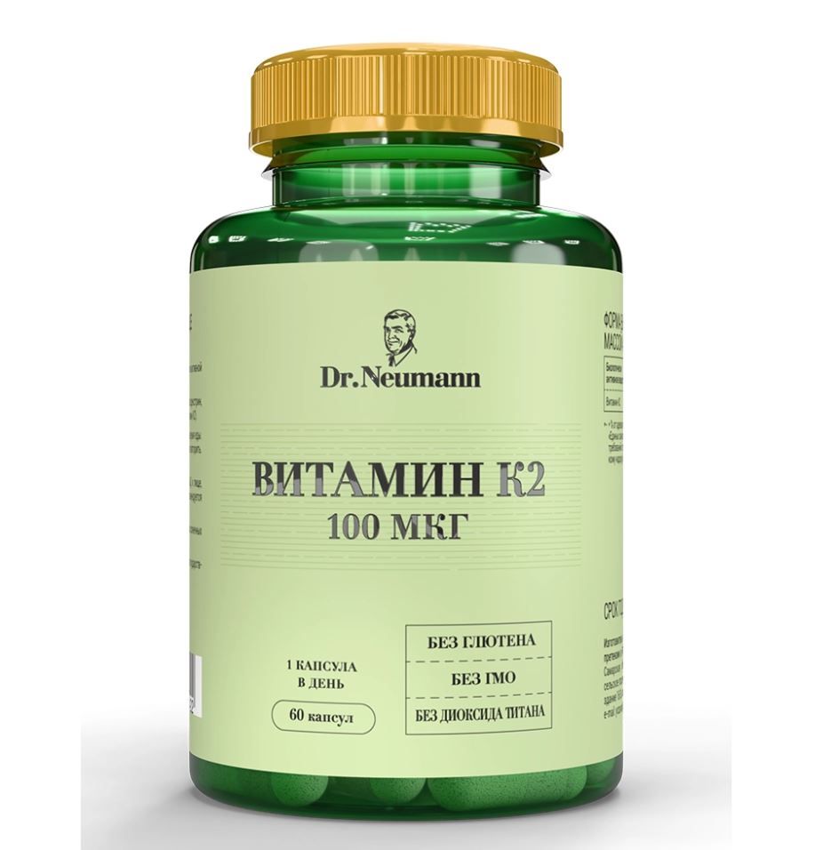фото упаковки Dr Neumann Витамин К2