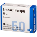 Эгилок Ретард, 50 мг, таблетки пролонгированного действия, покрытые пленочной оболочкой, 30 шт.