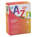 Витаминно-минеральный комплекс от A до Zn, таблетки жевательные, для детей с 7 до 14 лет, 30 шт.