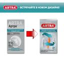 Артра, 500 мг+500 мг, таблетки, покрытые пленочной оболочкой, 120 шт.