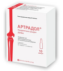Артрадол, 200 мг, лиофилизат для приготовления раствора для внутримышечного введения, 10 шт.
