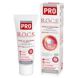 ROCS PRO Зубная паста Gum care & Antiplaque