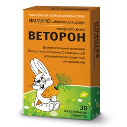 Веторон Иммуно для детей