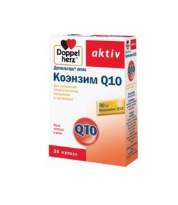 Доппельгерц актив Коэнзим Q 10