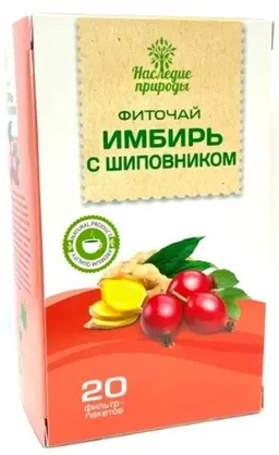 Наследие природы имбирь с шиповником