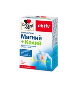 Доппельгерц актив Магний+Калий