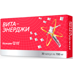 Вита-Энерджи Коэнзим Q10