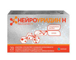 Unipharm Нейроуридин Н