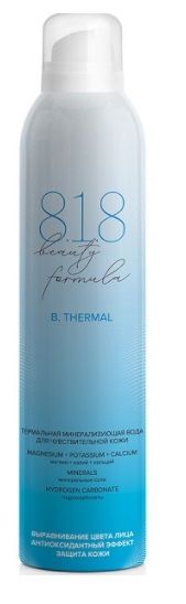 8.1.8 Beauty formula B. Thermal термальная вода
