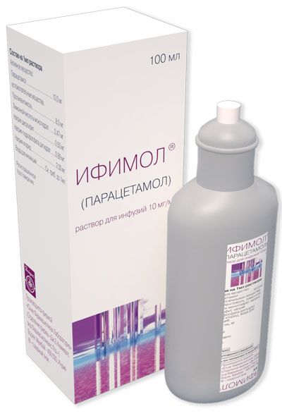 Ифимол, 10 мг/мл, раствор для инфузий, 100 мл, 1 шт.