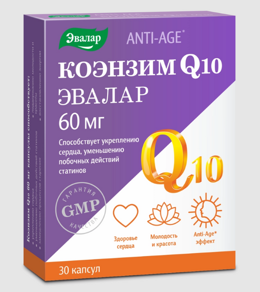 Коэнзим Q10, 60 мг, капсулы, 30 шт.