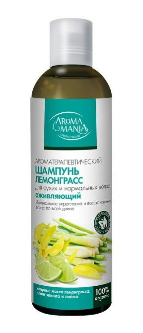 Aroma Mania Шампунь для волос, лемонграсс, шампунь, 250 мл, 1 шт.