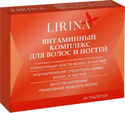 Lirina Витаминный комплекс для волос и ногтей, таблетки, 30 шт.