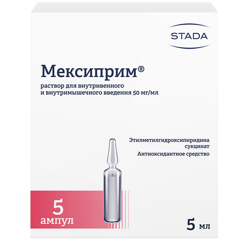 Мексиприм, 50 мг/мл, раствор для внутривенного и внутримышечного введения, 5 мл, 5 шт.