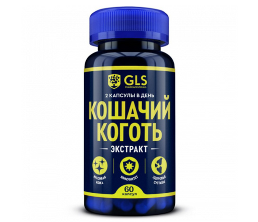 GLS Кошачий коготь, капсулы, 60 шт.