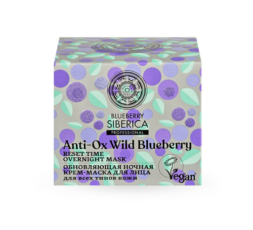 Natura Siberica Blueberry Ночная крем-маска для лица, крем-маска, обновляющий, 50 мл, 1 шт.