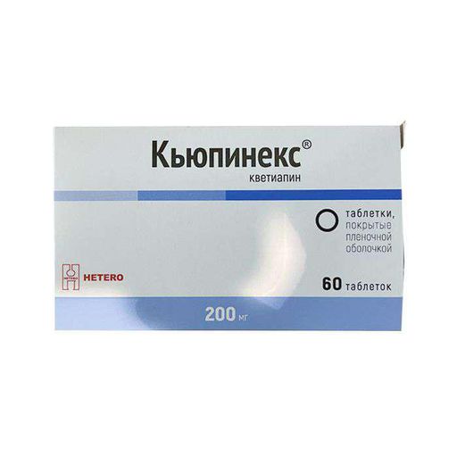 Кьюпинекс, 200 мг, таблетки, покрытые пленочной оболочкой, 60 шт.
