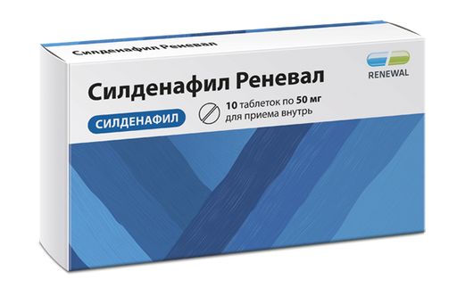 Силденафил Реневал, 50 мг, таблетки, покрытые пленочной оболочкой, 10 шт.