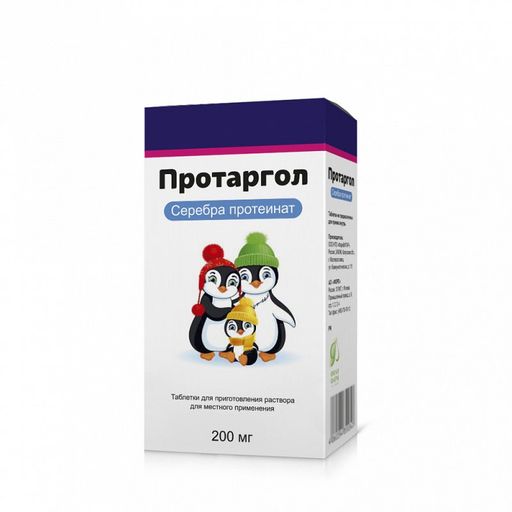 Протаргол, 200 мг, таблетки для приготовления раствора для местного применения, 1 шт.
