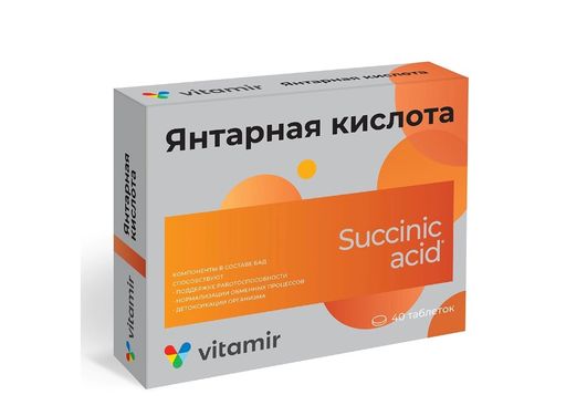 Янтарная кислота Квадрат-С, 100 мг, таблетки, 40 шт.