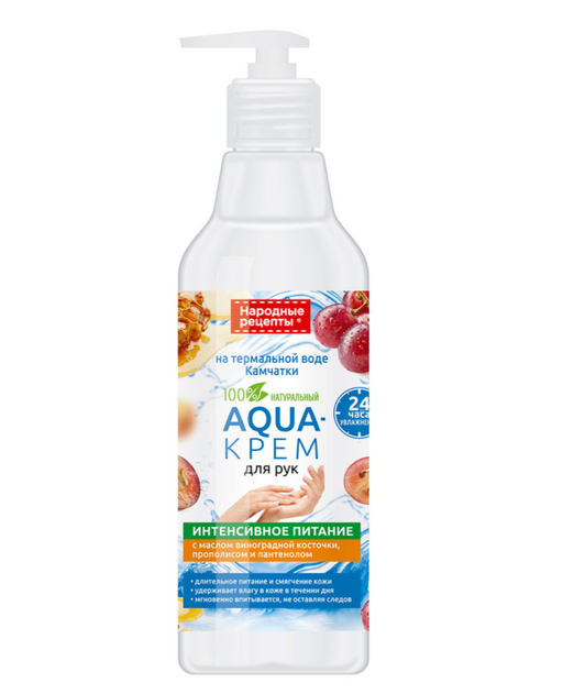 Народные рецепты Aqua-крем для рук на термальной воде Камчатки, крем для рук, интенсивное питание, 250 мл, 1 шт.