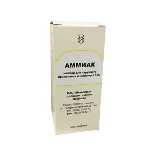 Аммиака раствор, 10%, раствор для наружного применения и ингаляций, 40 мл, 1 шт.