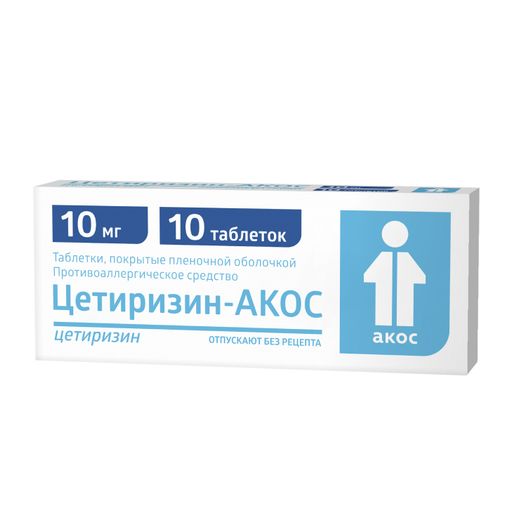 Цетиризин-АКОС, 10 мг, таблетки, покрытые пленочной оболочкой, 10 шт.