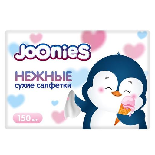 Joonies Салфетки сухие нежные, салфетки, 150 шт.