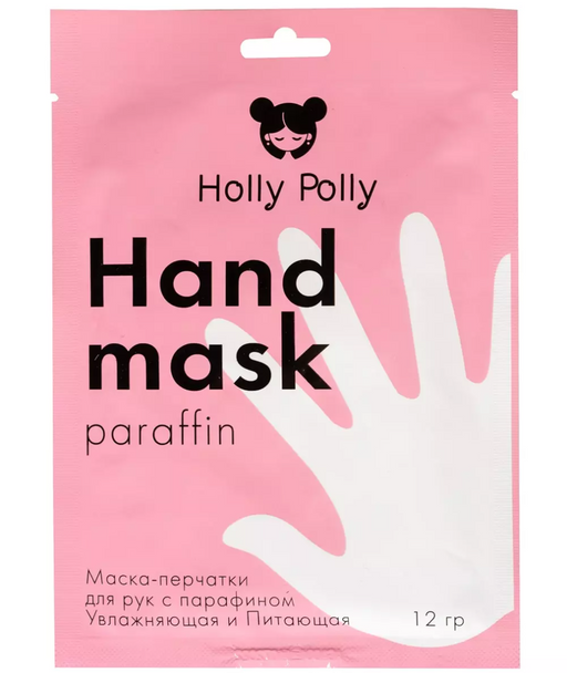Holly Polly Маска-перчатки для рук увлажняющая и питающая, маска-перчатки, c парафином, 12 г, 10 шт.