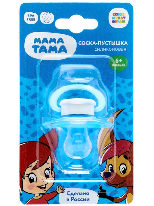 Мама Тама Соска-пустышка анатомическая силиконовая Матроскин, для детей с 6 месяцев, синего цвета, 1 шт.