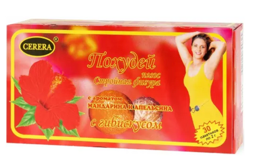 Похудей плюс стройная фигура с гибискусом, фиточай, 2 г, 30 шт.