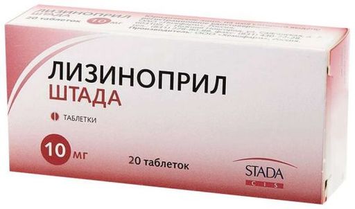 Лизиноприл 10 мг. Лизиноприл Штада таб. 20мг №20. Лизиноприл-Штада таб 10мг №30. Лизиноприл Штада таб 20мг 20. Лизиноприл Штада таб. 10 Мг №20.
