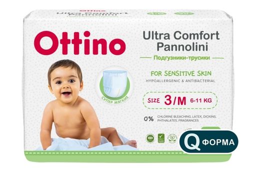 Ottino Подгузники-трусики детские, M, 6-11 кг, 46 шт.