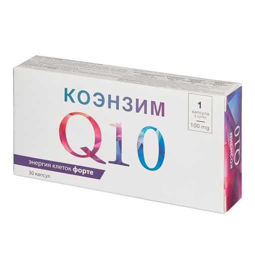 Коэнзим Q10 Энергия клеток Форте, 100 мг, капсулы, 30 шт.