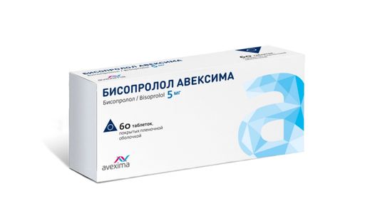 Бисопролол Авексима, 5 мг, таблетки, покрытые пленочной оболочкой, 60 шт.