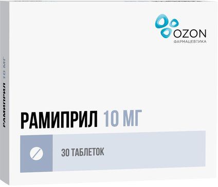 Рамиприл, 10 мг, таблетки, 30 шт.