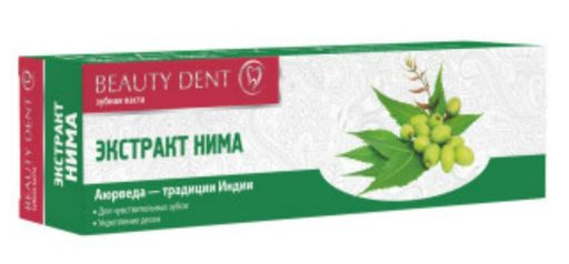 Beauty dent Зубная паста Экстракт нима, паста зубная, 100 мл, 1 шт.