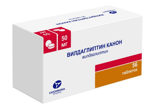 Вилдаглиптин Канон, 50 мг, таблетки, 56 шт.