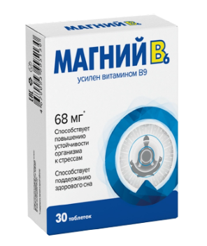 Магний В6 Усиленный Витамином B9, таблетки, 30 шт.